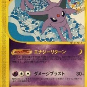 Pokemon Espeon Japanese