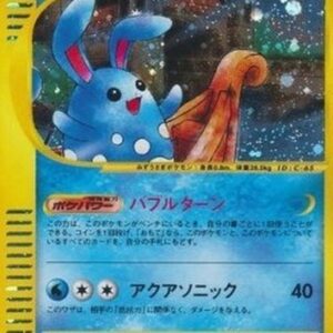Pokemon Azumarill Japanese