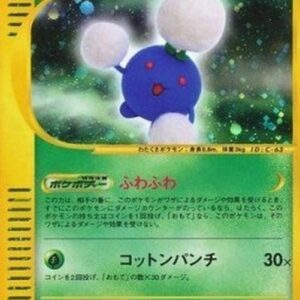Pokemon Jumpluff Japanese