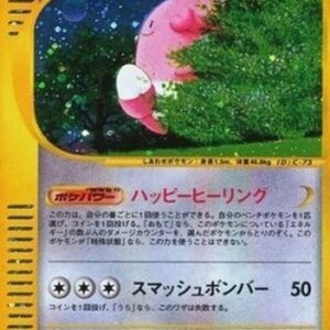 Pokemon Blissey Japanese