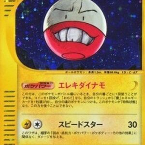 Pokemon Electrode Japanese