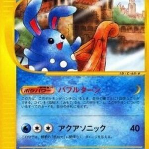 Pokemon Azumarill Japanese