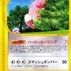 Pokemon Blissey Japanese