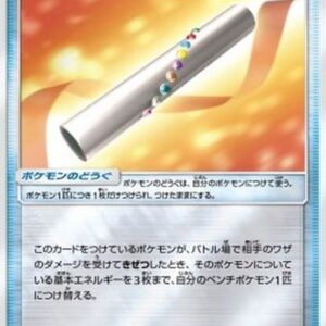Pokemon Wishful Baton Japanese
