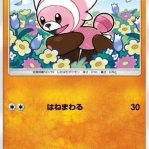 Pokemon Stufful Japanese