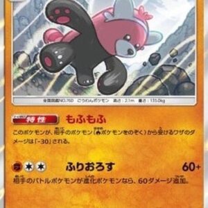 Pokemon Bewear Japanese