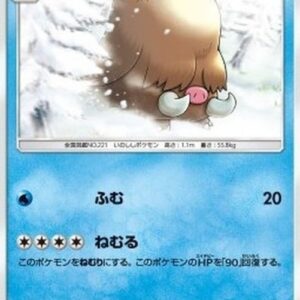 Pokemon Piloswine Japanese