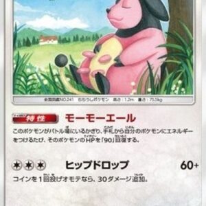 Pokemon Miltank Japanese