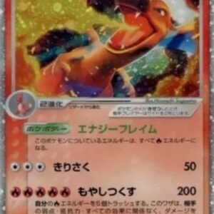 Pokemon Charizard ex Japanese