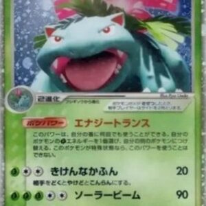 Pokemon Venusaur ex Japanese