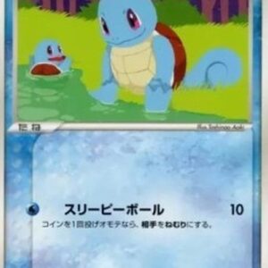 Pokemon Squirtle Japanese