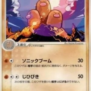 Pokemon Dugtrio Japanese