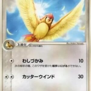 Pokemon Pidgeotto Japanese