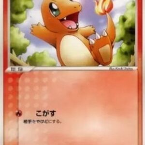 Pokemon Charmander Japanese
