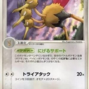 Pokemon Dodrio Japanese