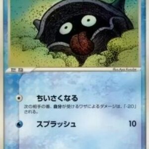Pokemon Shellder Japanese