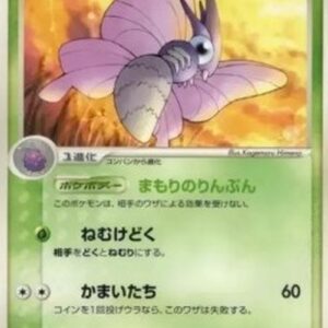 Pokemon Venomoth Japanese