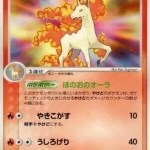 Pokemon Rapidash Japanese