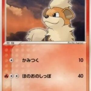 Pokemon Growlithe Japanese