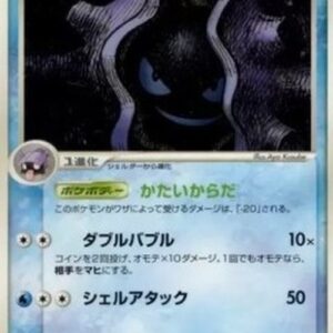 Pokemon Cloyster Japanese
