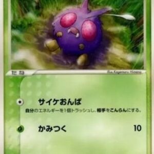Pokemon Venonat Japanese