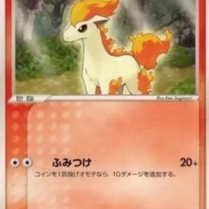 Pokemon Ponyta Japanese
