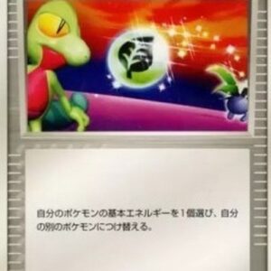 Pokemon Energy Switch Japanese