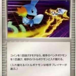 Pokemon Reversal Japanese