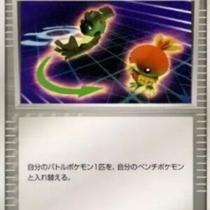 Pokemon Switch Japanese