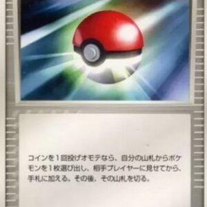 Pokemon Poke Ball Japanese