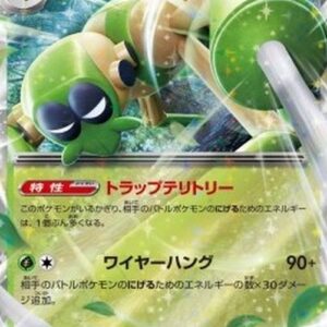 Pokemon Spidops ex Korean