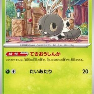 Pokemon Scatterbug Japanese