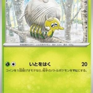 Pokemon Tarountula Japanese