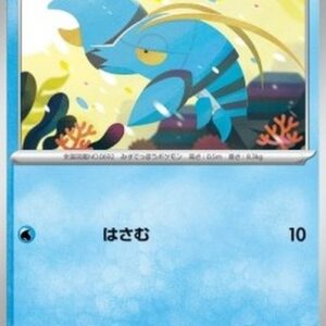 Pokemon Clauncher Japanese