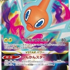 Pokemon Rotom VSTAR Japanese