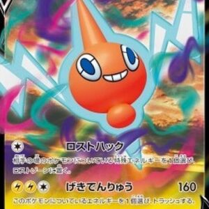 Pokemon Rotom V Japanese