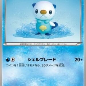 Pokemon Oshawott Japanese