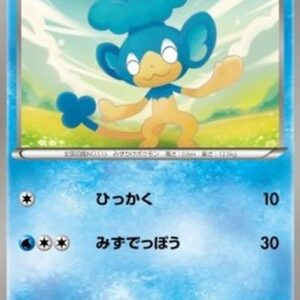 Pokemon Panpour Japanese