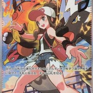 Pokemon Hilda Korean