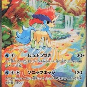 Pokemon Keldeo ex Japanese