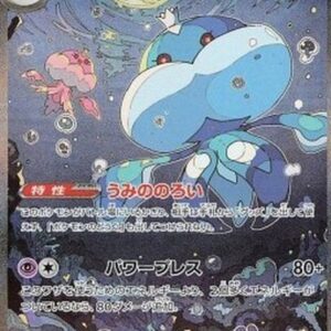 Pokemon Jellicent ex Korean