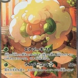 Pokemon Whimsicott ex Japanese