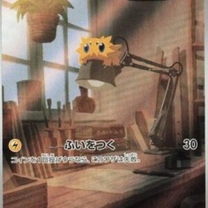 Pokemon Joltik Japanese