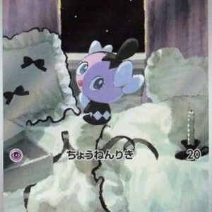 Pokemon Gothita Japanese