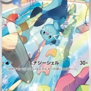 Pokemon Dewott Japanese