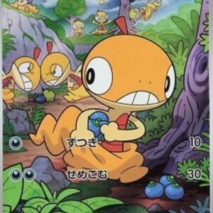 Pokemon Scraggy Japanese