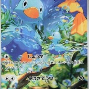 Pokemon Ducklett Korean