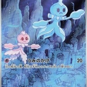 Pokemon Frillish Japanese