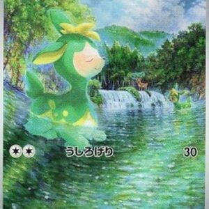 Pokemon Deerling Japanese