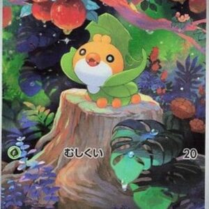 Pokemon Sewaddle Japanese